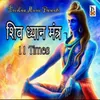 About Shiv Dhyan Mantra 11 Times Song